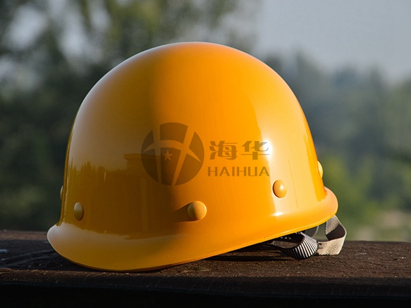 B5型玻璃钢安全帽黄色